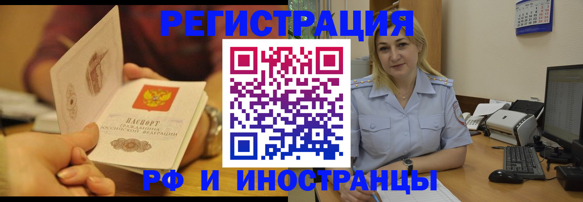 регистрация для дет. сада в Уссурийске