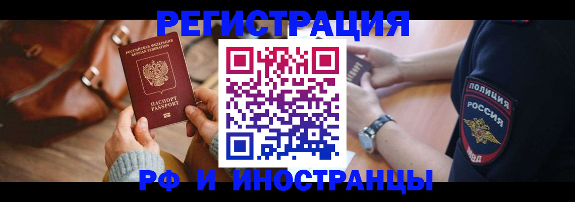 регистрация для дет. сада в Уссурийске